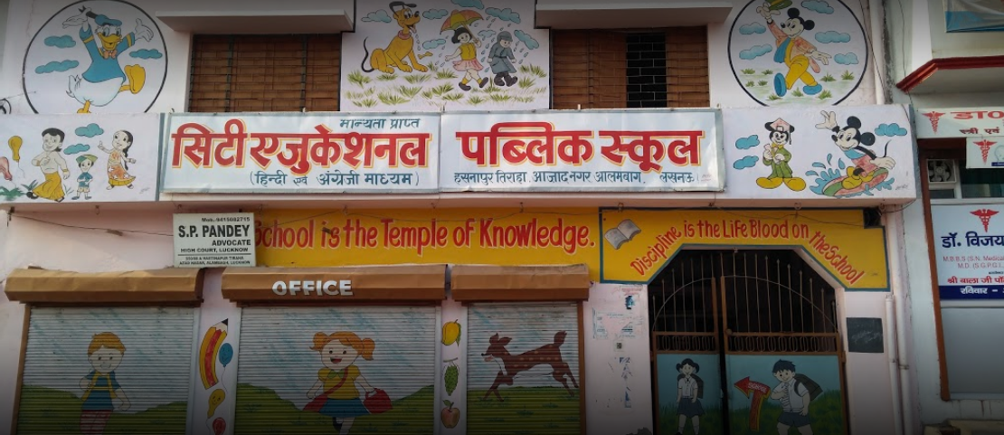 City Educational Public School